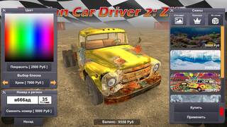 Russian Car Driver 2: ZIL 130