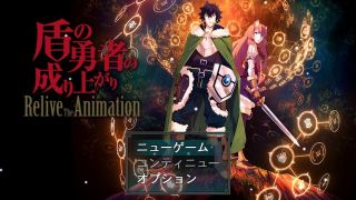 The Rising of the Shield Hero : Relive The Animation