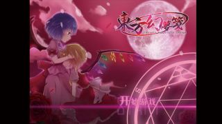 東方幻夢箋 ~ Touhou Phantasm Dream