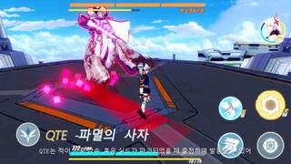 Honkai Impact 3rd