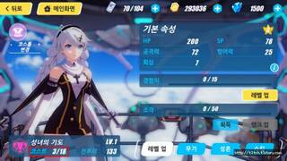 Honkai Impact 3rd