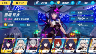 Honkai Impact 3rd