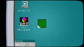 BOX