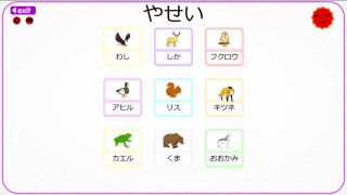 Let's Learn Japanese! Vocabulary