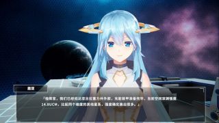 群星战纪: 遗失的星辰 - STARS ERA: LOST STARS