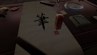 毛笔模拟器 / Chinese Brush Simulator