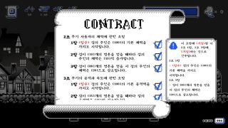 Contract