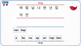 Let's Learn Korean! Hangul