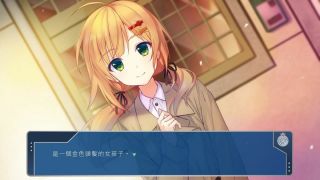 前進吧！高捷少女Initiating Station PLUS