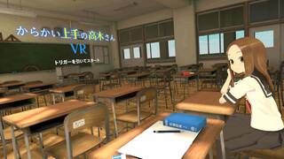 からかい上手の高木さんVR 1学期