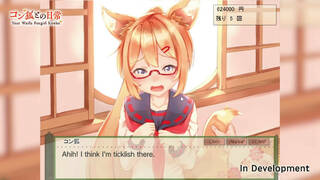 Your Waifu Foxgirl Konko - So Cute, So Lonely... You Can't Leave Her Alone! -