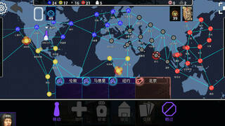 War of pandemic