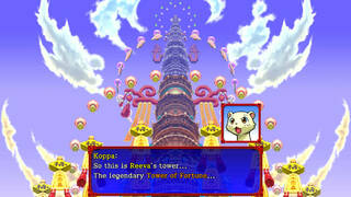 Shiren the Wanderer: The Tower of Fortune and the Dice of Fate