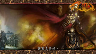 蒼墨龍吟 The Dragon Sword