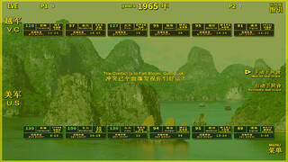 VIETNAM WAR PLATOON 越战排 (AI WAR Game)