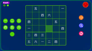 Let's Learn Japanese! Kanji Sudoku