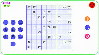 Let's Learn Japanese! Kanji Sudoku