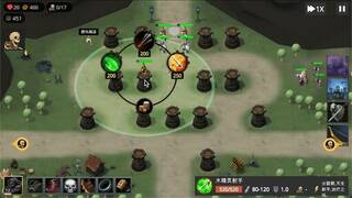 Tower Defence Hero - 塔防英雄