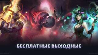 Начинаются бесплатные выходные Crowfall