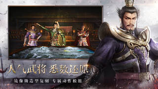 Dynasty Warriors: Dominate