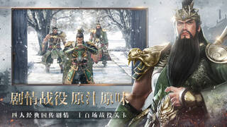 Dynasty Warriors: Dominate