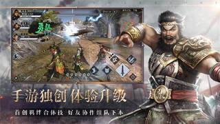 Dynasty Warriors: Dominate