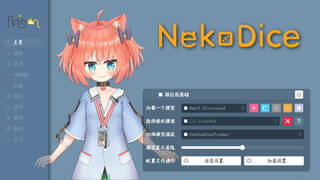 NekoDice