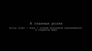 game about games - первый интерактивный "журнал" об играх