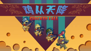 Chicken Fall