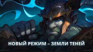 RU-версия Crowfall получила первый после релиза крупный патч с новым режимом