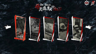 恶灵退散 Go Back to Hell