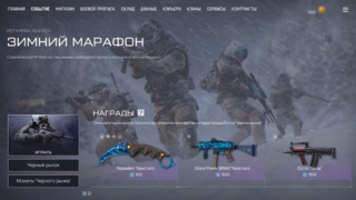 Стартовало новогоднее событие «Зимний марафон» для Warface