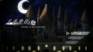 月夜赞歌 Melody in the moonlight