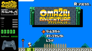 Pixel Game Maker Series OMA2RI ADVENTURE