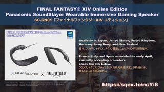 Еще больше подробностей о патче 6.1 для MMORPG Final Fantasy XIV