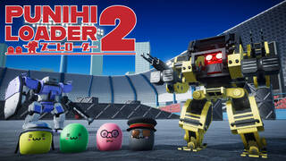 PUNIHI LOADER 2