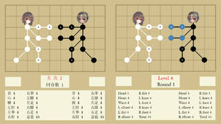 棋物语 Stick Go story