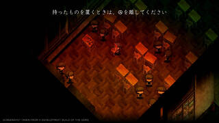 Yomawari: Lost in the Dark