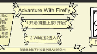 adventure_with_firefly