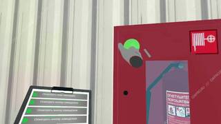 Fire Safety VR Training