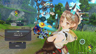 Atelier Ryza 3: Alchemist of the End & the Secret Key