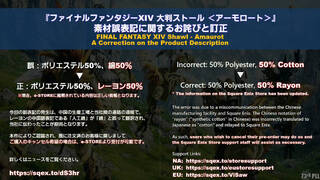 Разработчики MMORPG Final Fantasy XIV о прошлом патче 6.2, будущем патче 6.25 и работе команды сценаристов