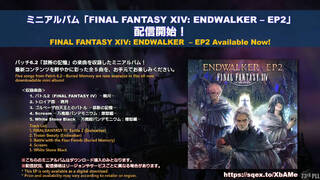 Разработчики MMORPG Final Fantasy XIV о прошлом патче 6.2, будущем патче 6.25 и работе команды сценаристов