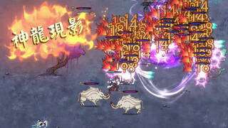 百煉登神  Immortal Tales of Rebirth