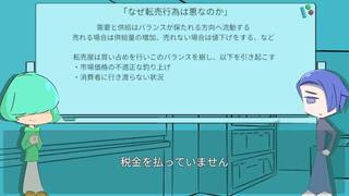 題名のないゲーム理学会