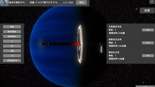 无尽星海(Endless Stars)