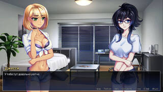 Office Girls and Games