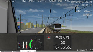 汐留 Train Simulator