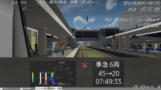 汐留 Train Simulator