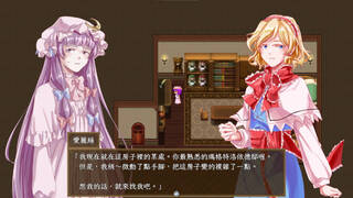 Patchouli's Adventure In Doll's House